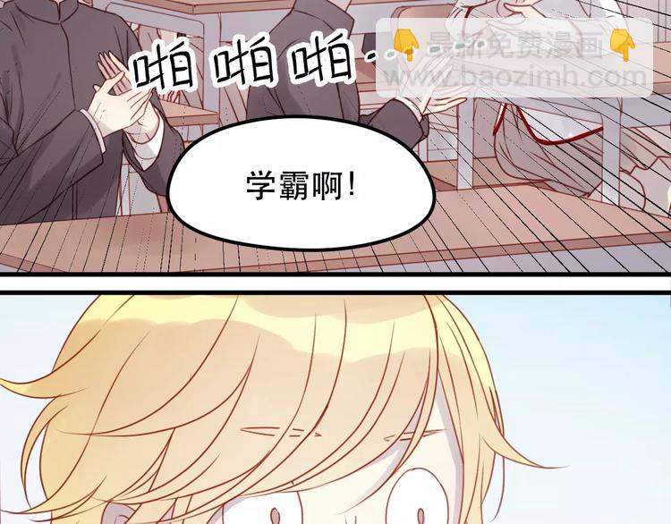 第15话 要不要帮你补课41