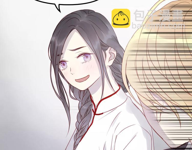 第15话 要不要帮你补课43
