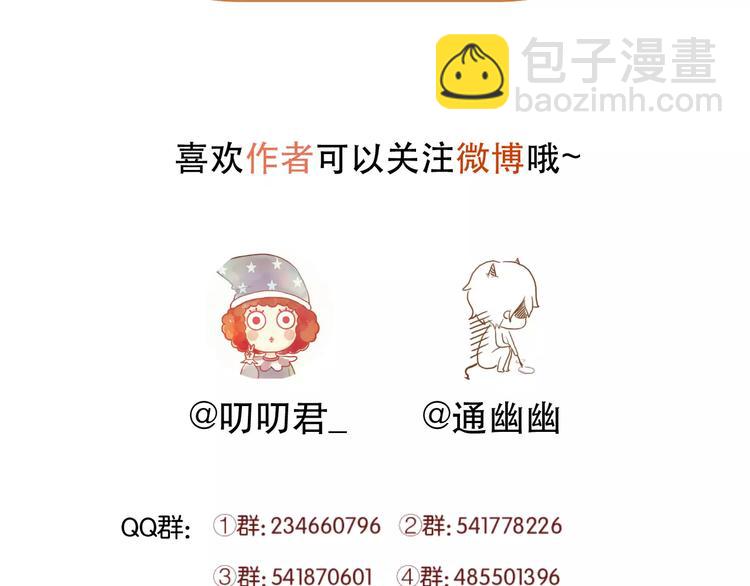 第15话 要不要帮你补课46