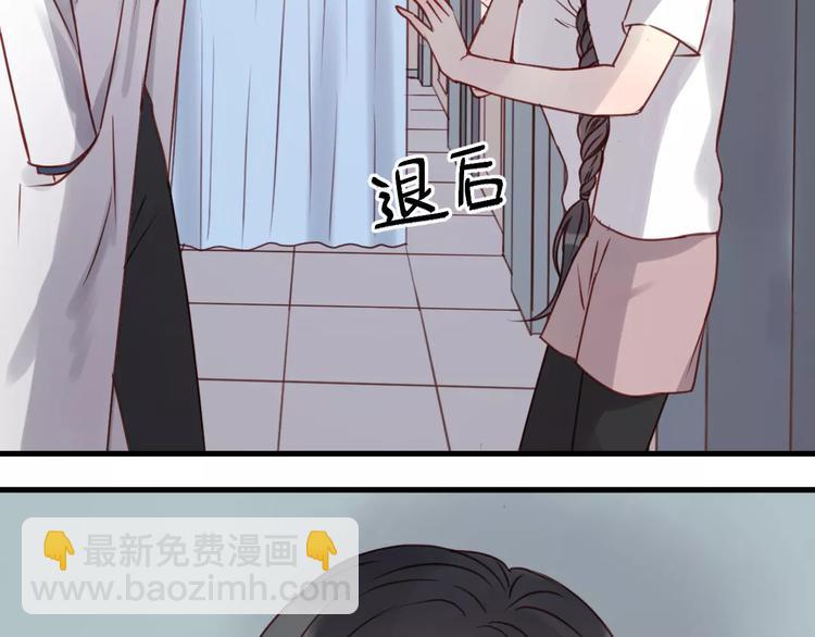 第15话 要不要帮你补课5