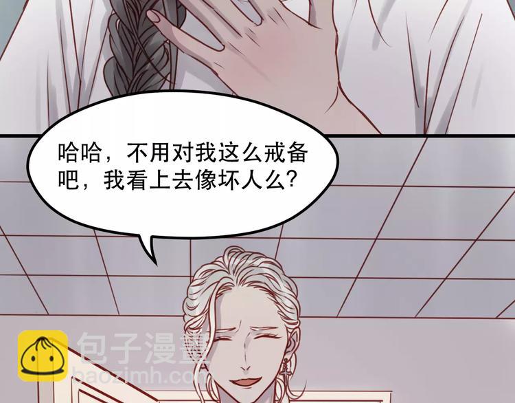 第15话 要不要帮你补课7