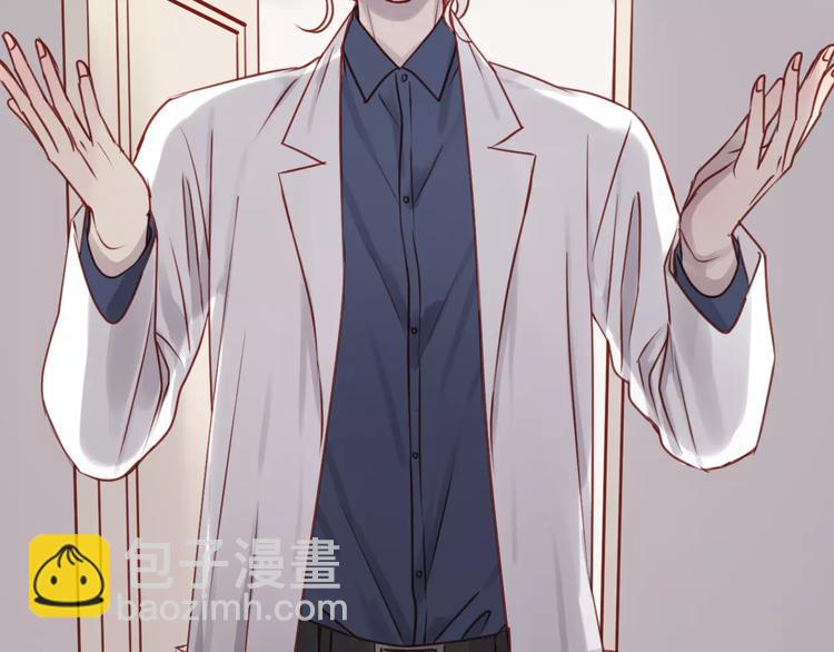 第15话 要不要帮你补课8