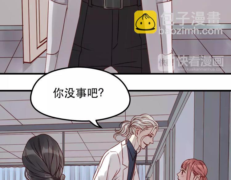 第15话 要不要帮你补课9