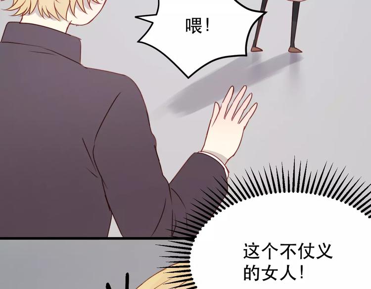 第16话 马上就能见到他了12
