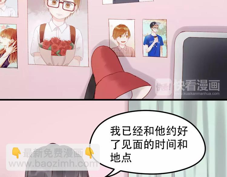 第16话 马上就能见到他了15