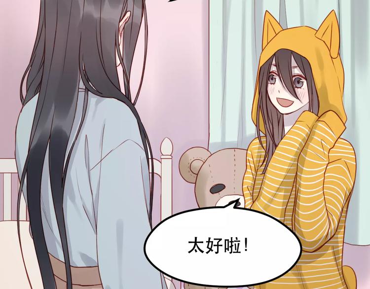第16话 马上就能见到他了16