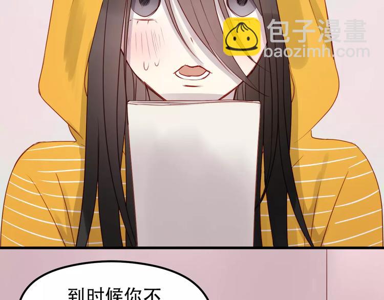 第16话 马上就能见到他了18
