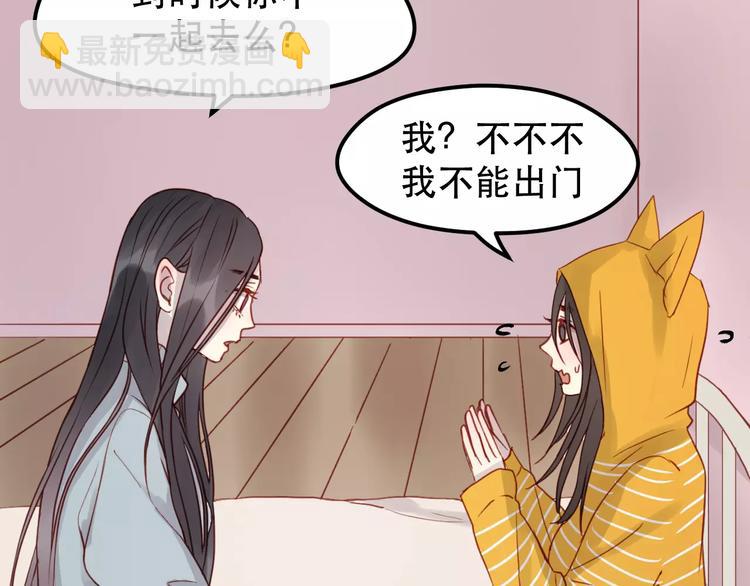 第16话 马上就能见到他了19
