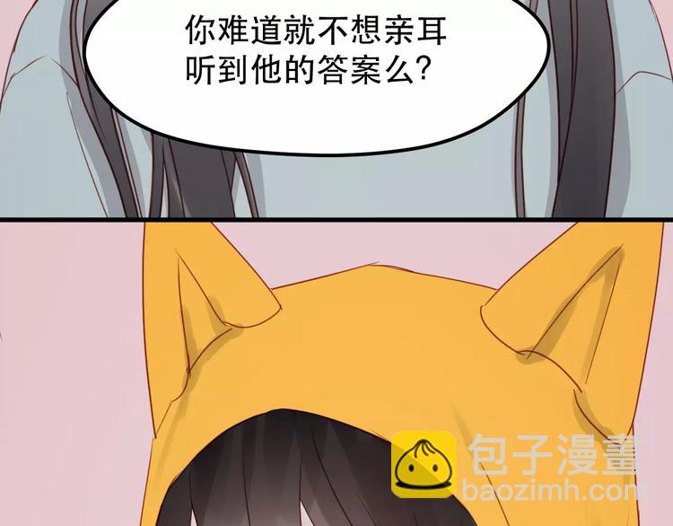 第16话 马上就能见到他了23