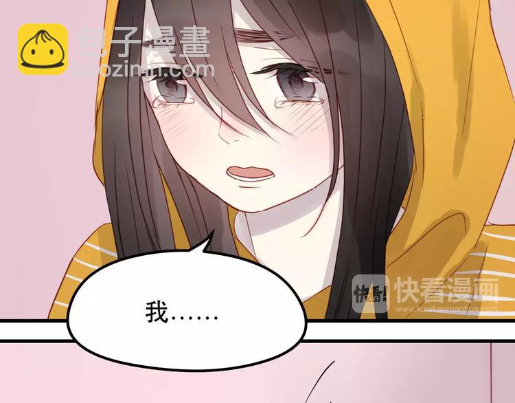 第16话 马上就能见到他了24