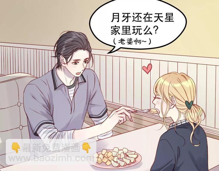 第16话 马上就能见到他了29