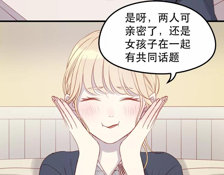 第16话 马上就能见到他了30