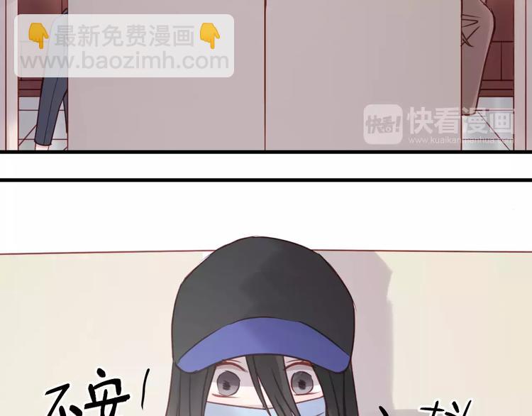 第16话 马上就能见到他了44