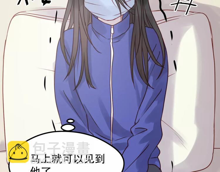 第16话 马上就能见到他了45