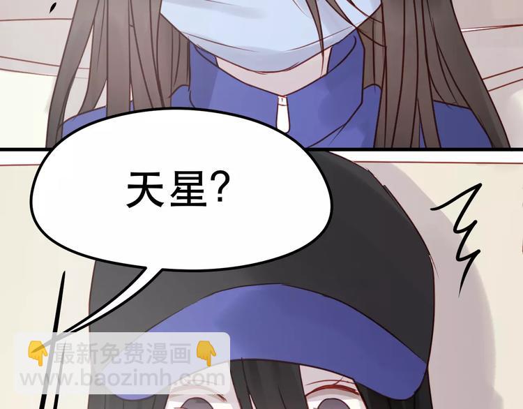 第16话 马上就能见到他了48