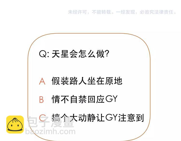 第16话 马上就能见到他了58