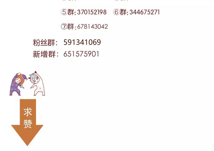 第16话 马上就能见到他了60
