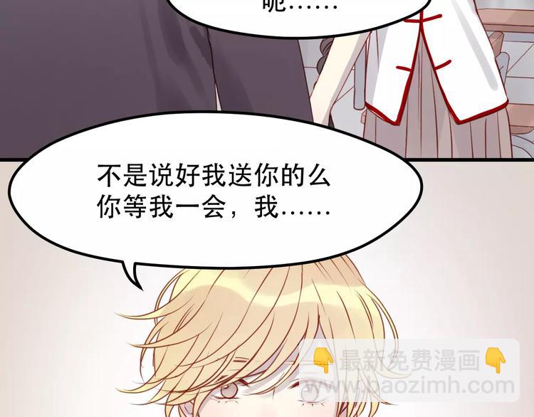 第16话 马上就能见到他了9