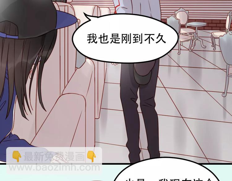 第17话 谢谢你们11