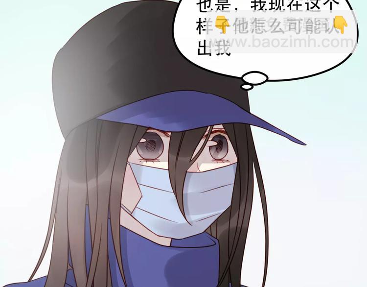 第17话 谢谢你们12