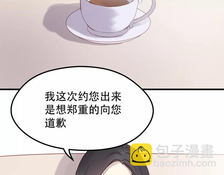 第17话 谢谢你们14