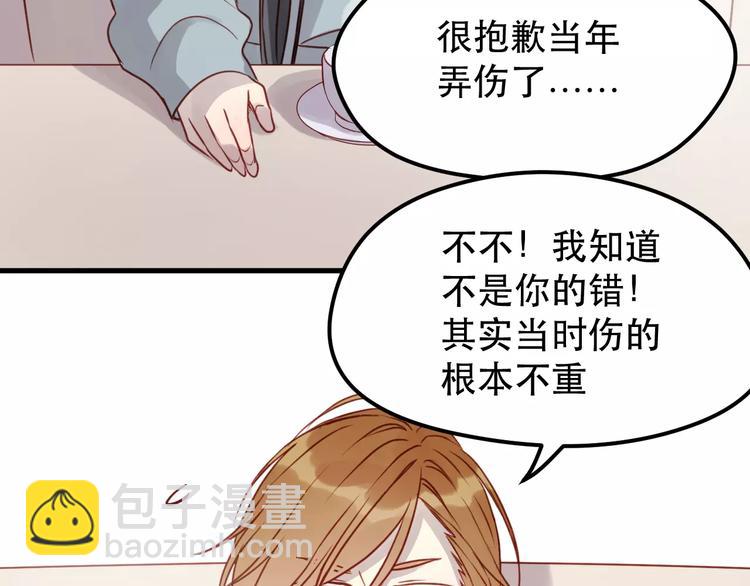 第17话 谢谢你们16