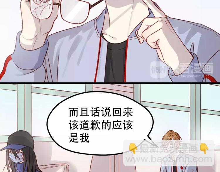 第17话 谢谢你们19