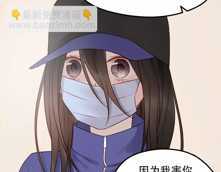 第17话 谢谢你们21