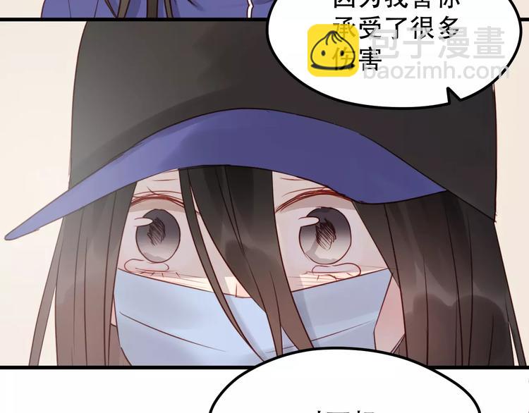 第17话 谢谢你们22