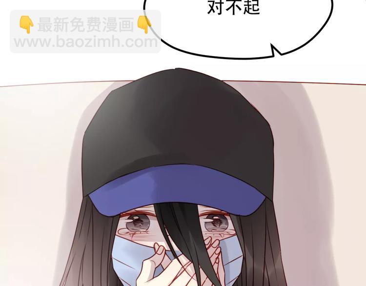 第17话 谢谢你们23