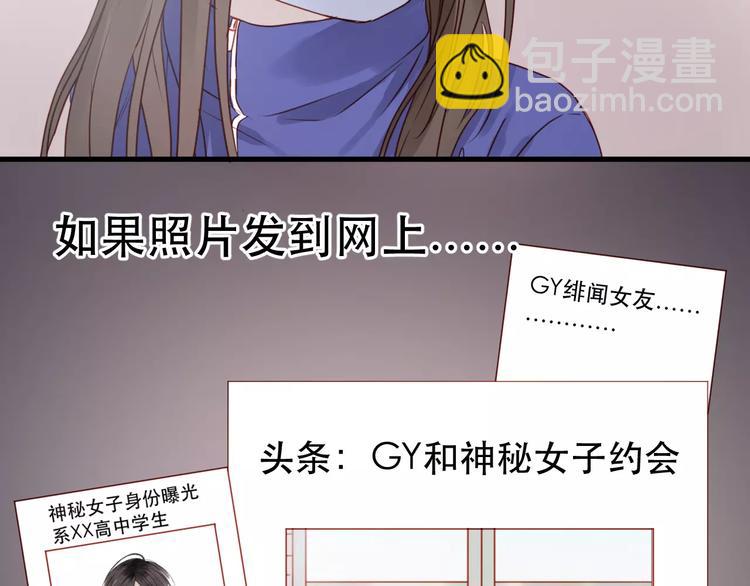 第17话 谢谢你们30