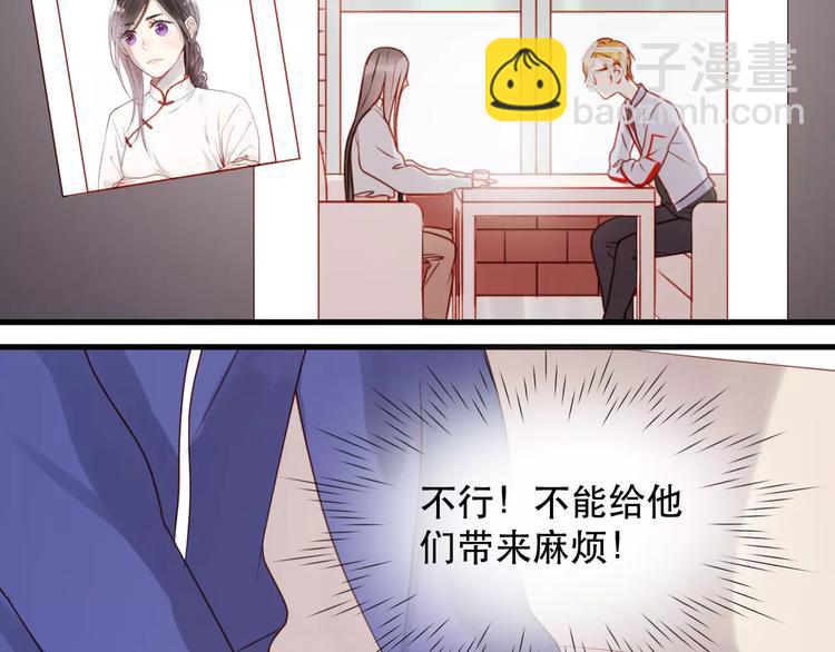 第17话 谢谢你们31
