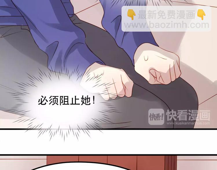 第17话 谢谢你们32