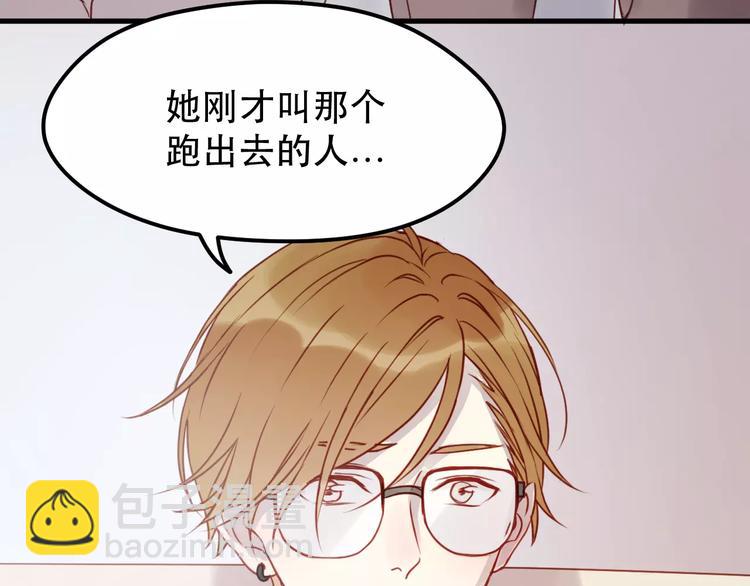 第17话 谢谢你们51