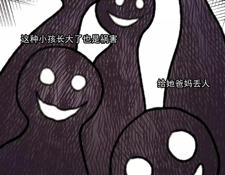 第18话 骚乱28