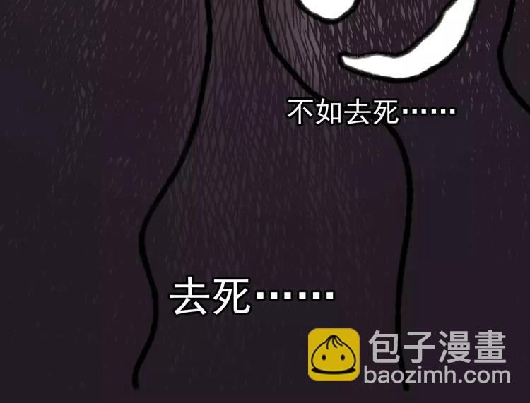第18话 骚乱29