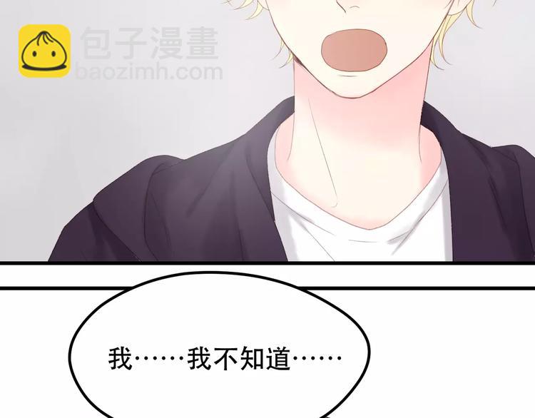 第18话 骚乱34