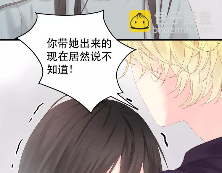 第18话 骚乱36