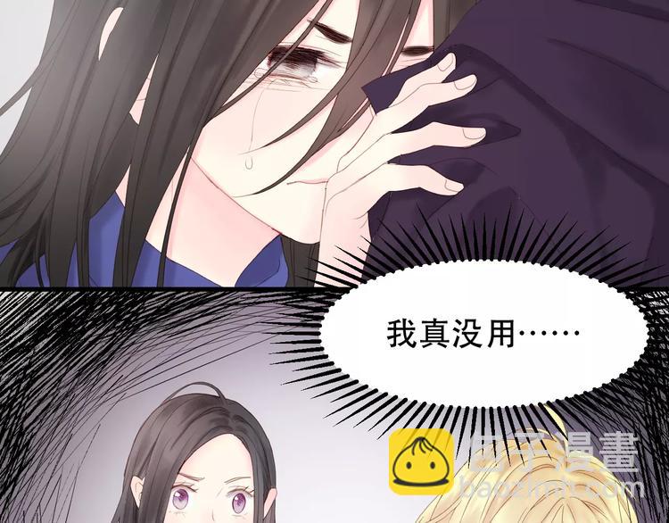 第18话 骚乱37