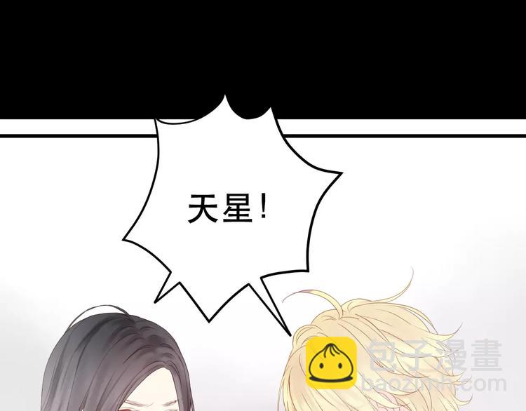 第18话 骚乱39