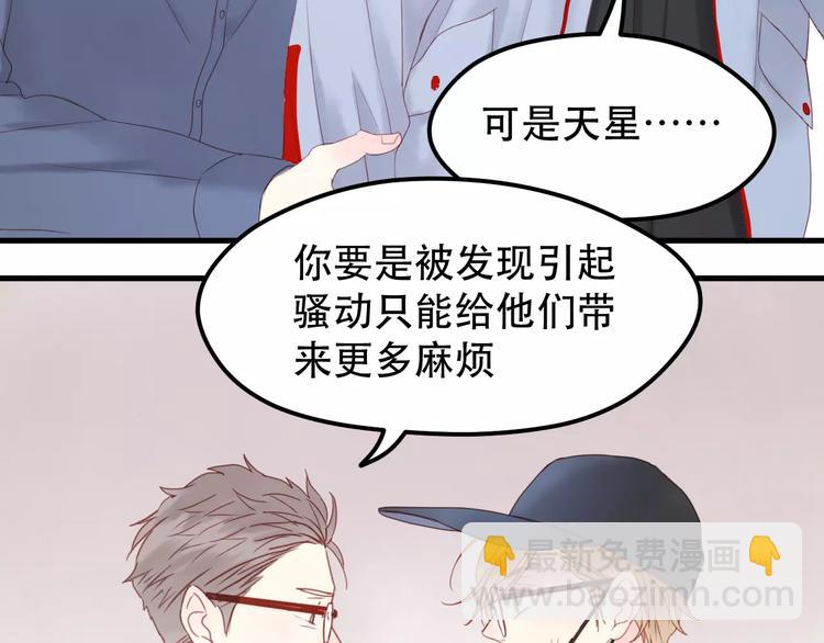 第18话 骚乱52