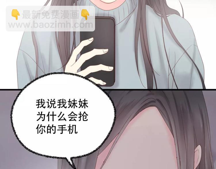 第18话 骚乱65