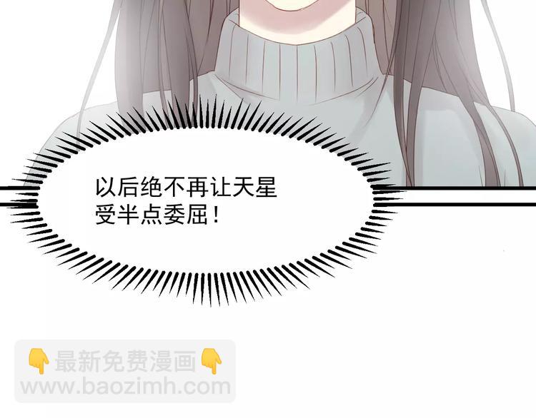第19话 跟踪10
