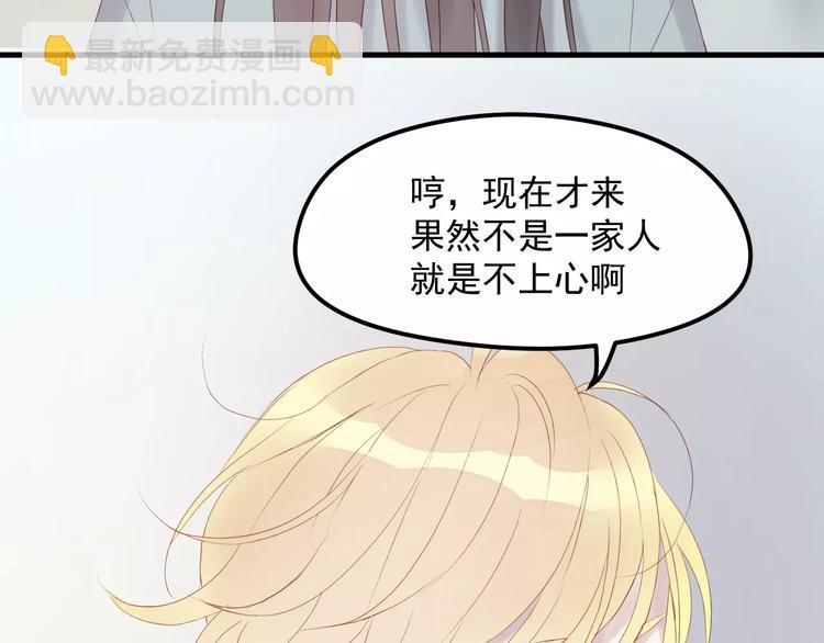 第19话 跟踪16