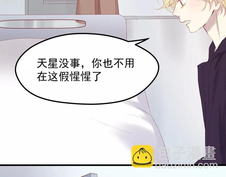 第19话 跟踪23