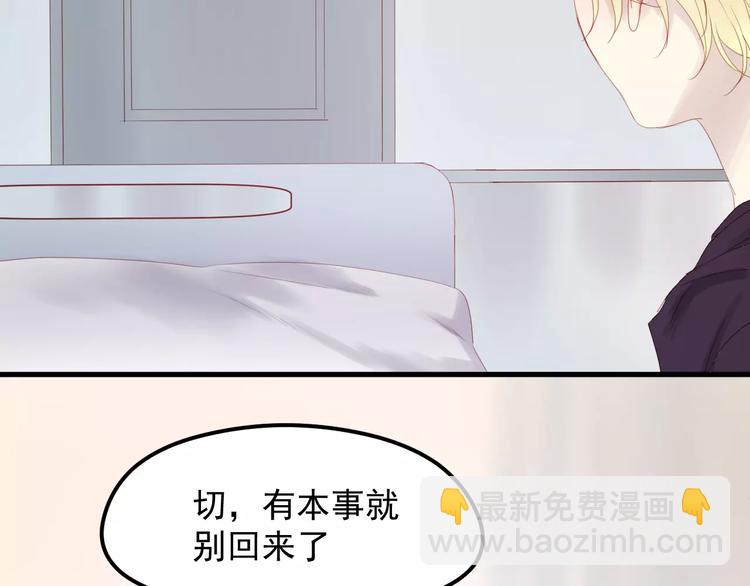 第19话 跟踪27