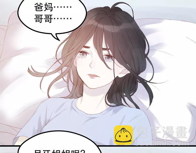 第19话 跟踪32