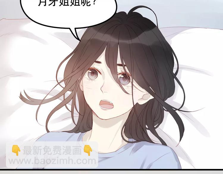 第19话 跟踪33