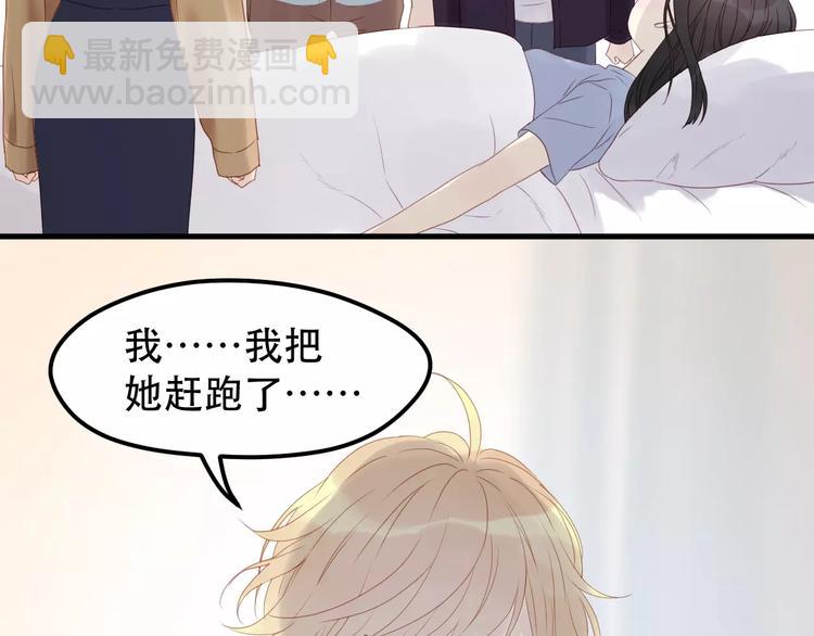 第19话 跟踪35