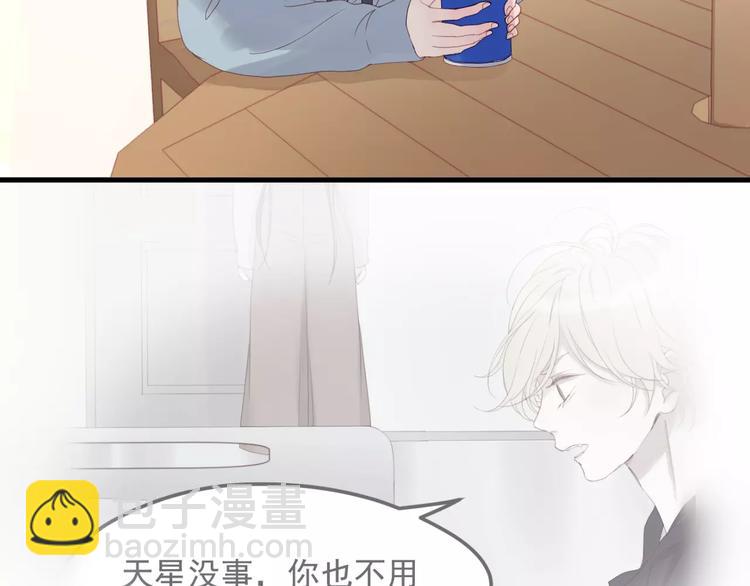 第19话 跟踪39